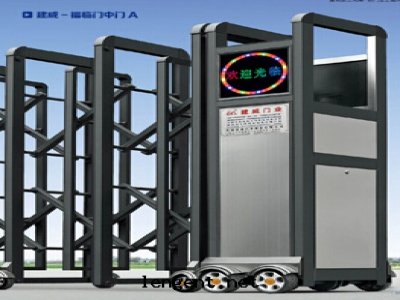 福臨門(mén)中門(mén)A
