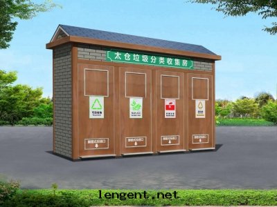 环(huán)保垃圾分(fēn)類(lèi)房