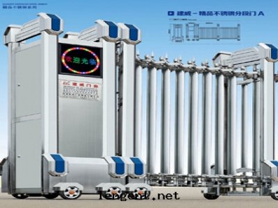 精品不(bù)鏽鋼(gāng)分(fēn)段(duàn)門(mén)A
