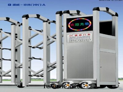 珍珠(zhū)門(mén)中門(mén)A
