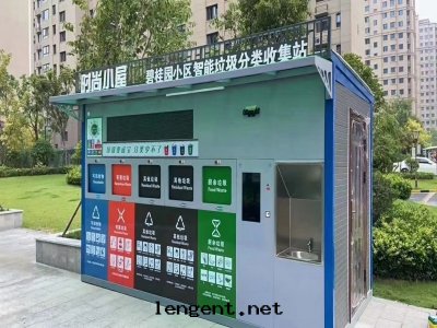 垃圾分(fēn)類(lèi)房