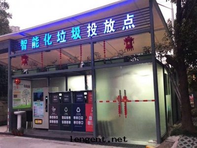 环(huán)保垃圾分(fēn)類(lèi)房