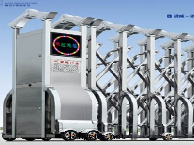 鋼(gāng)塔門(mén)G
