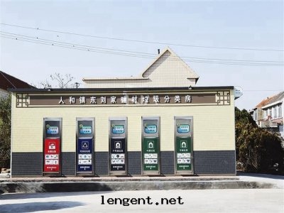 环(huán)保垃圾分(fēn)類(lèi)房