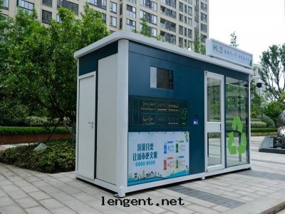 环(huán)保垃圾分(fēn)類(lèi)房