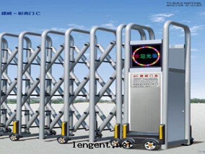 彩亮(liàng)門(mén)C
