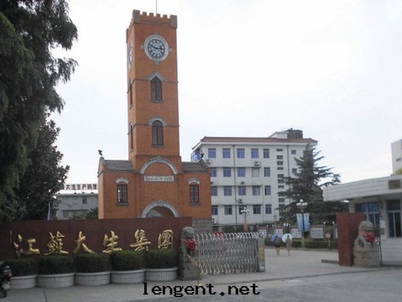 江蘇大(dà)生集团(tuán)