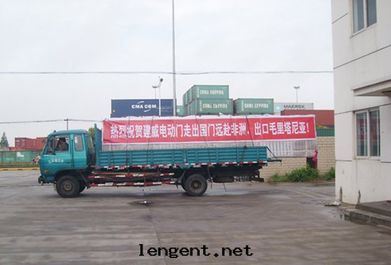 热烈祝賀建威電(diàn)動(dòng)門(mén)走(zǒu)出(chū)國(guó)門(mén)，遠(yuǎn)赴非(fēi)洲(zhōu)，出(chū)口毛(máo)里(lǐ)塔尼亞、加蓬！