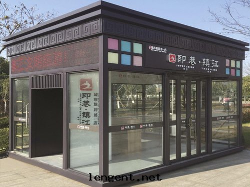 鋼(gāng)結構崗亭 JW-G001